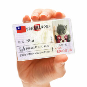 寵物身分證